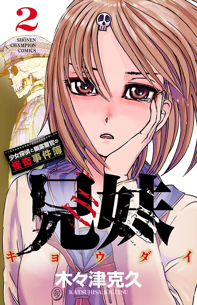Volume 02