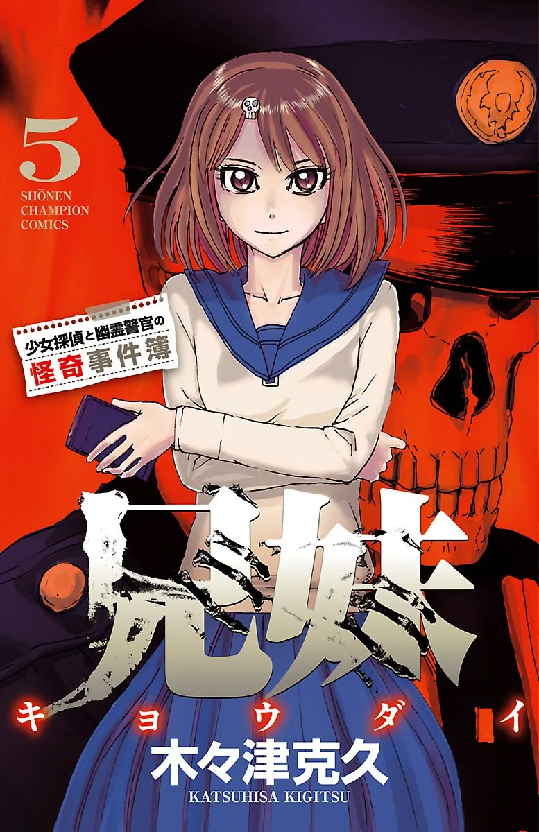 Volume 05