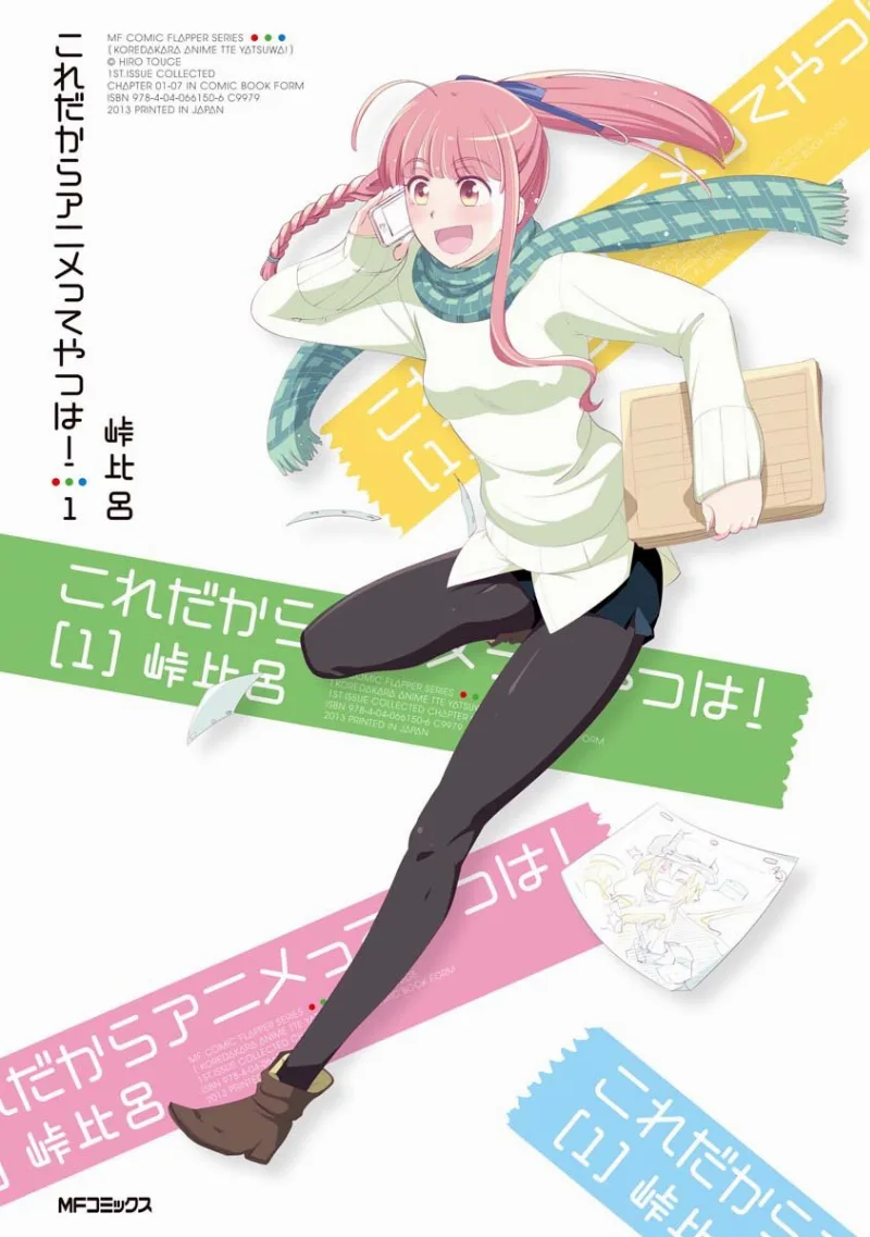 Volume 01