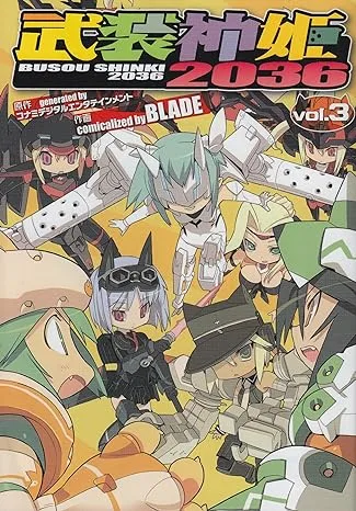 Volume 03