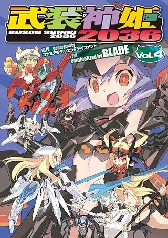 Volume 04