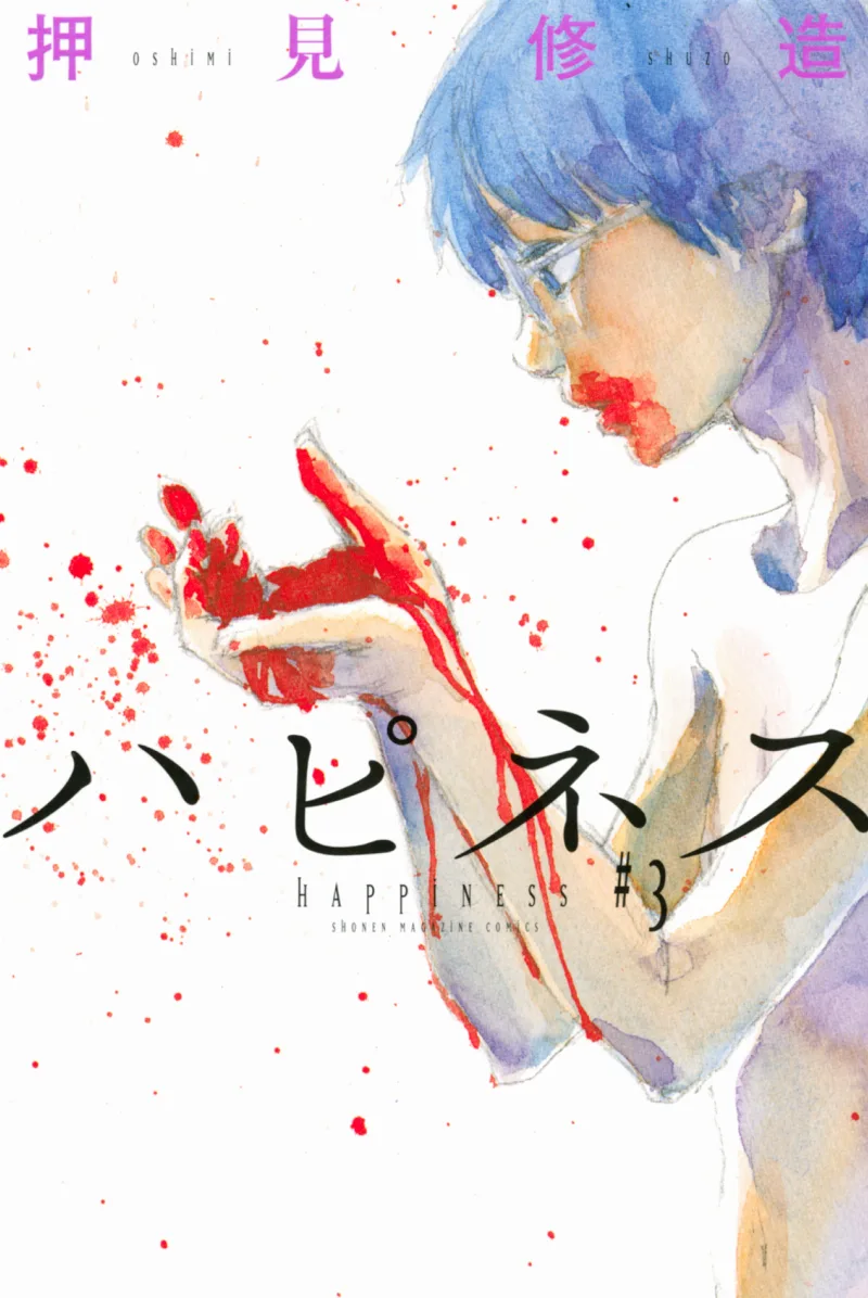 Volume 03