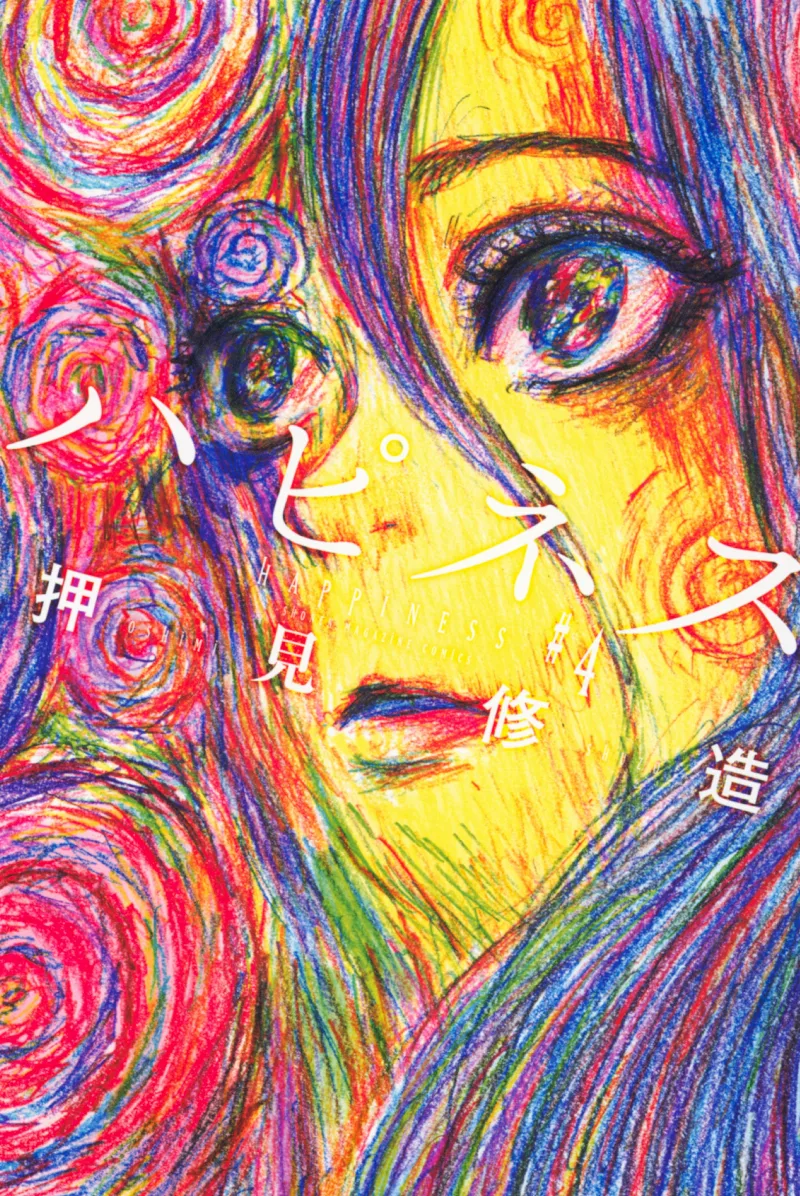 Volume 04