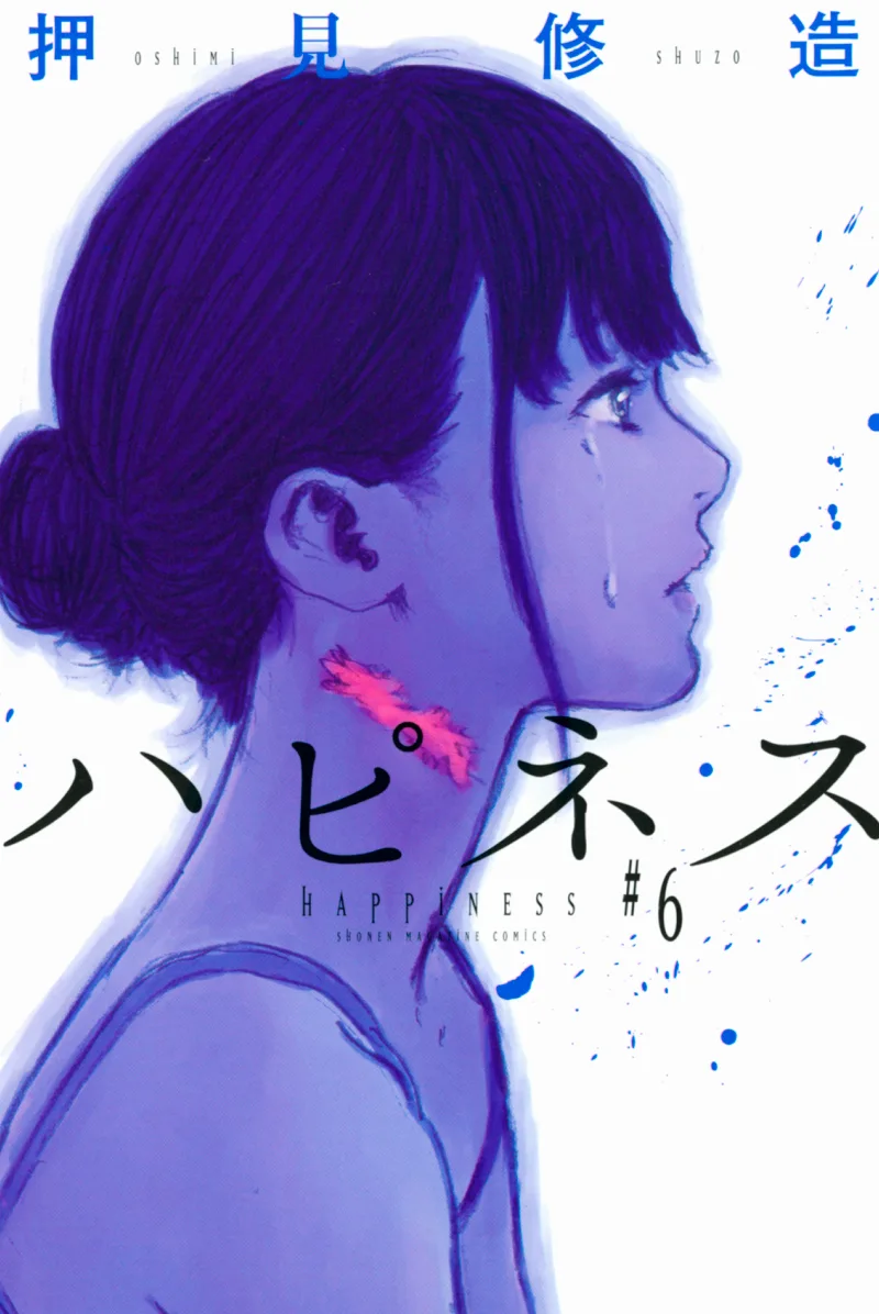 Volume 06
