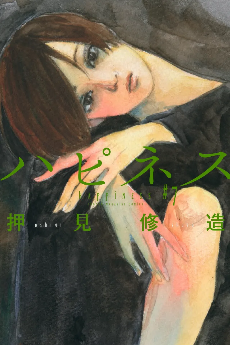 Volume 07