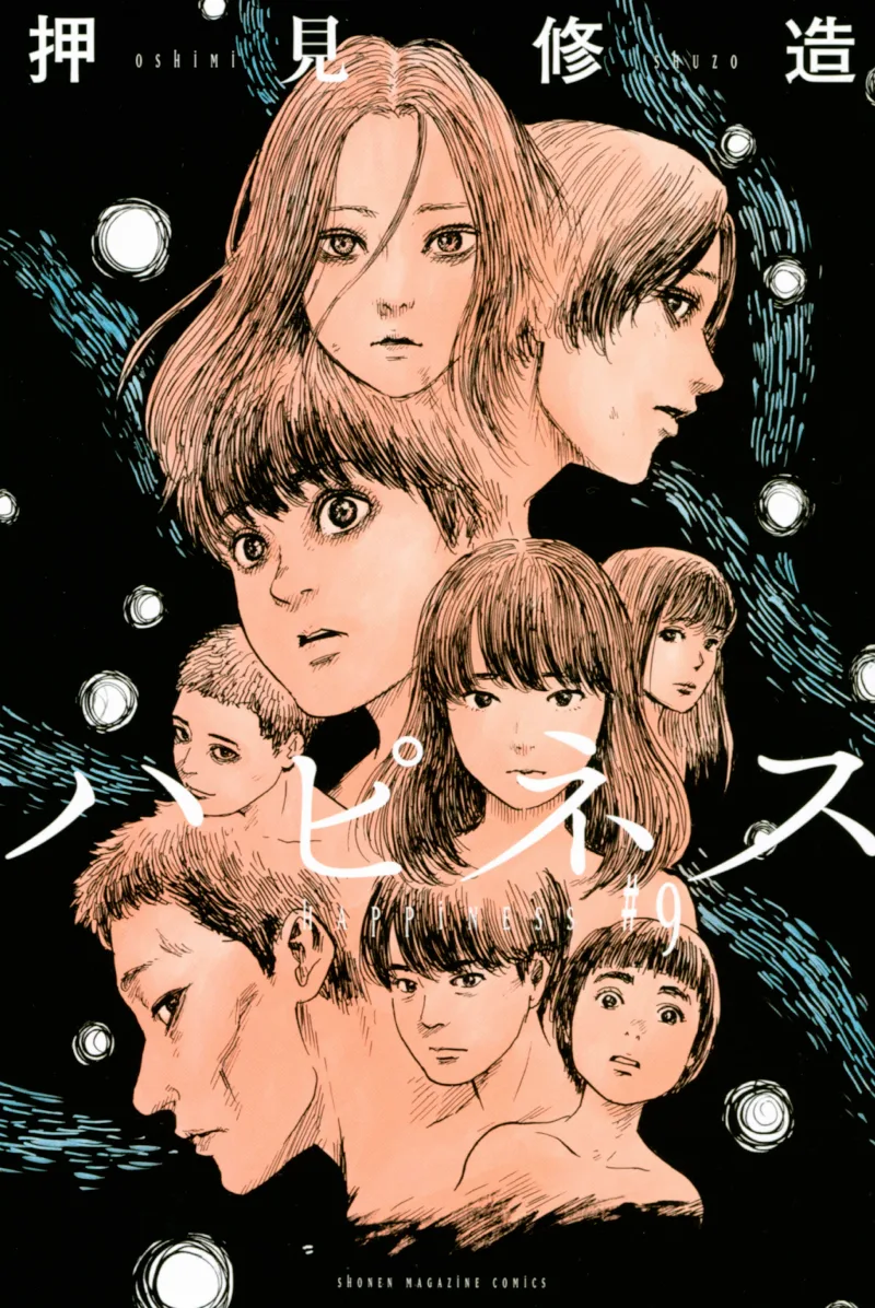 Volume 09