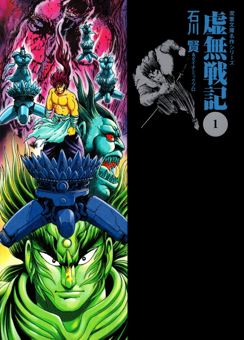 Volume 01