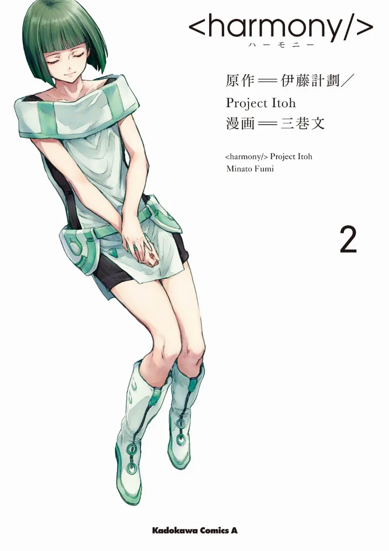 Volume 02