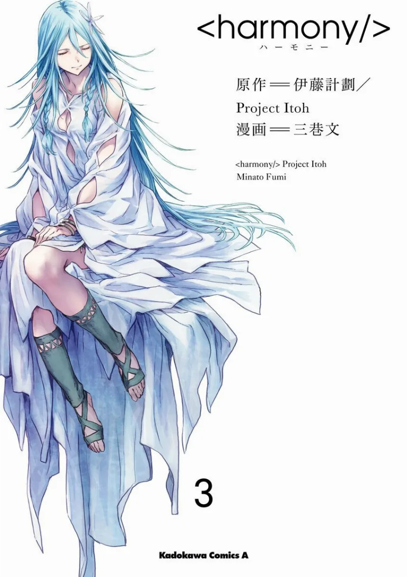 Volume 03