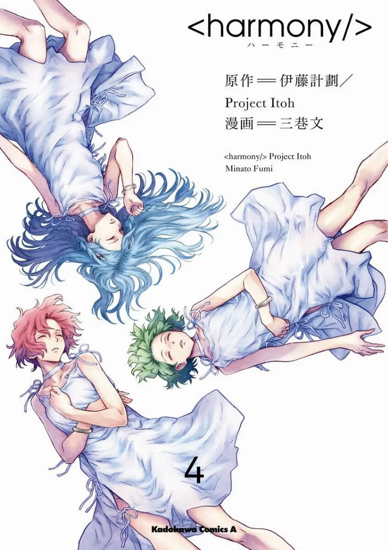 Volume 04
