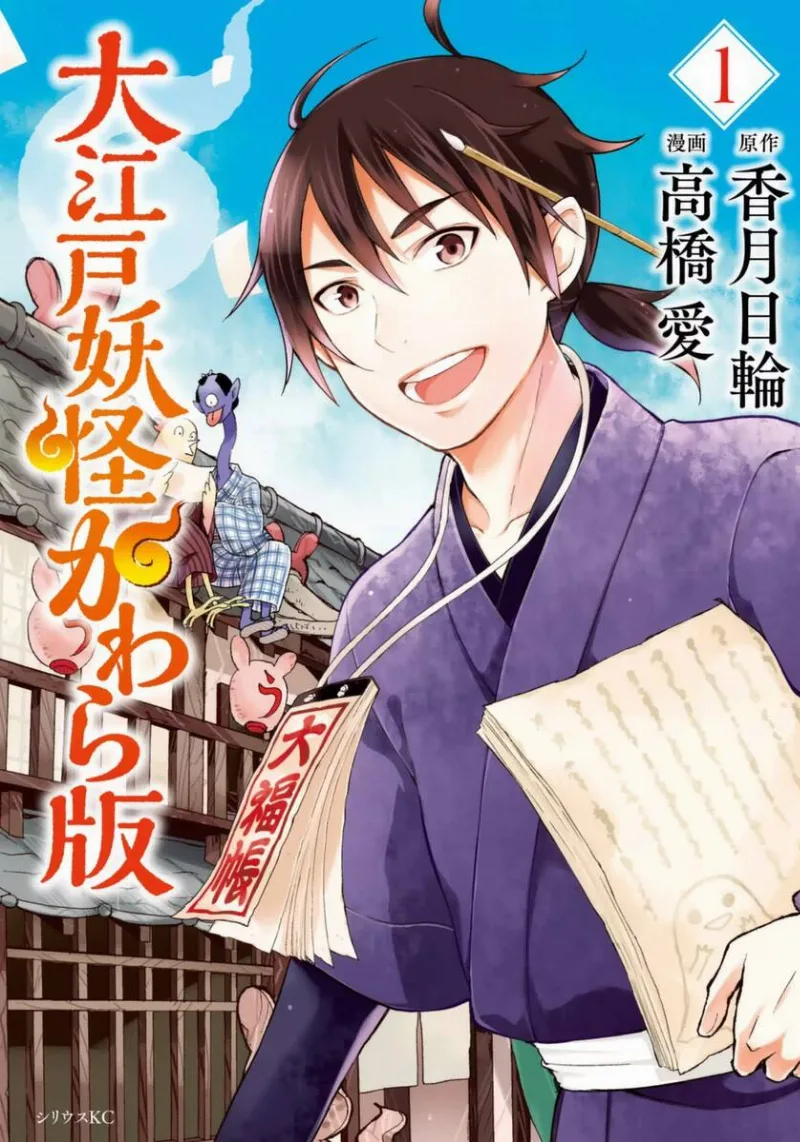 Volume 01