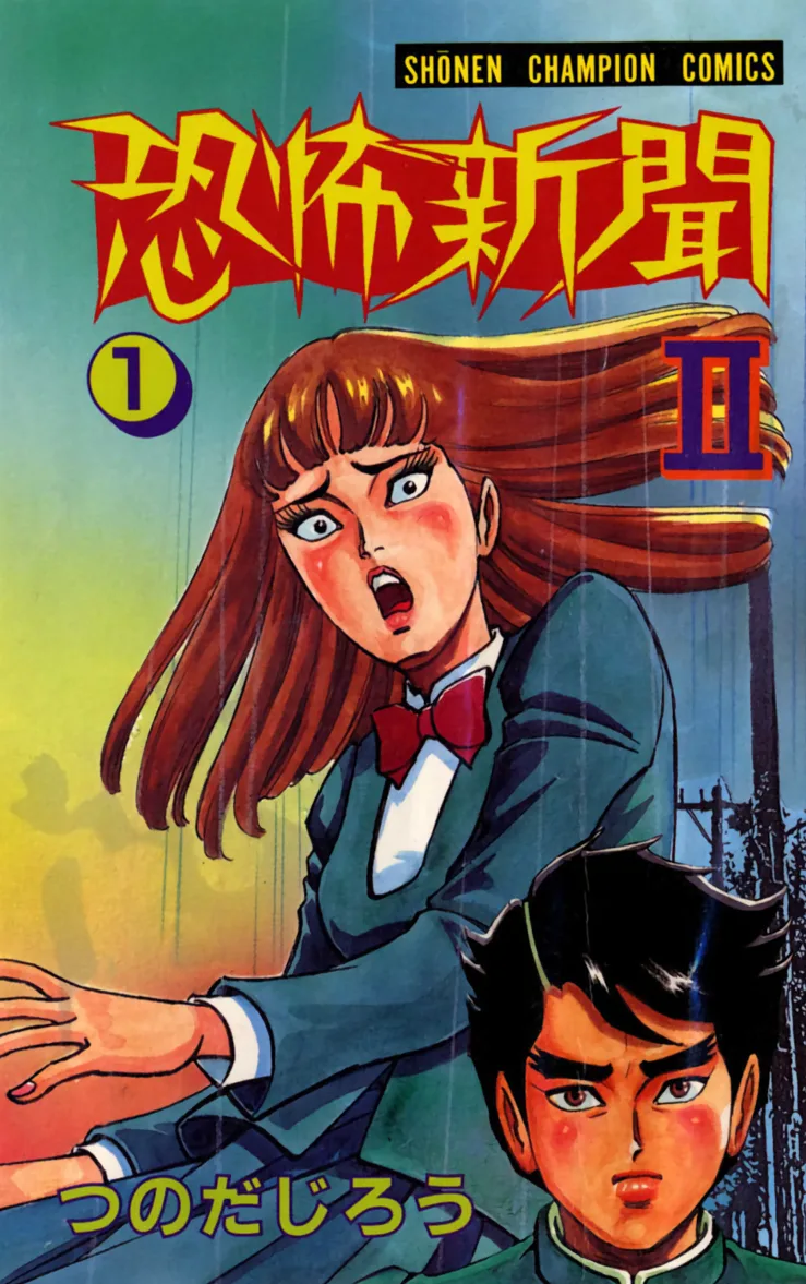 Volume 01