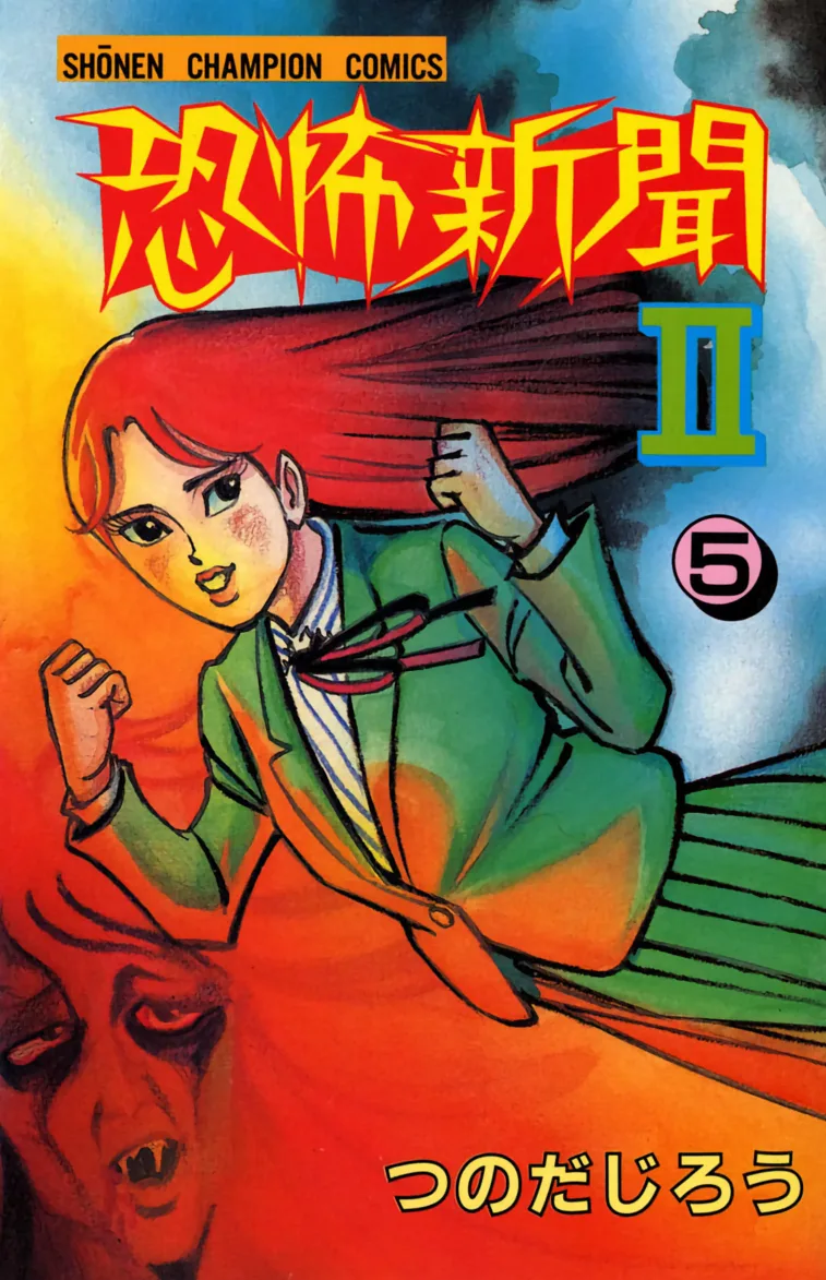 Volume 05
