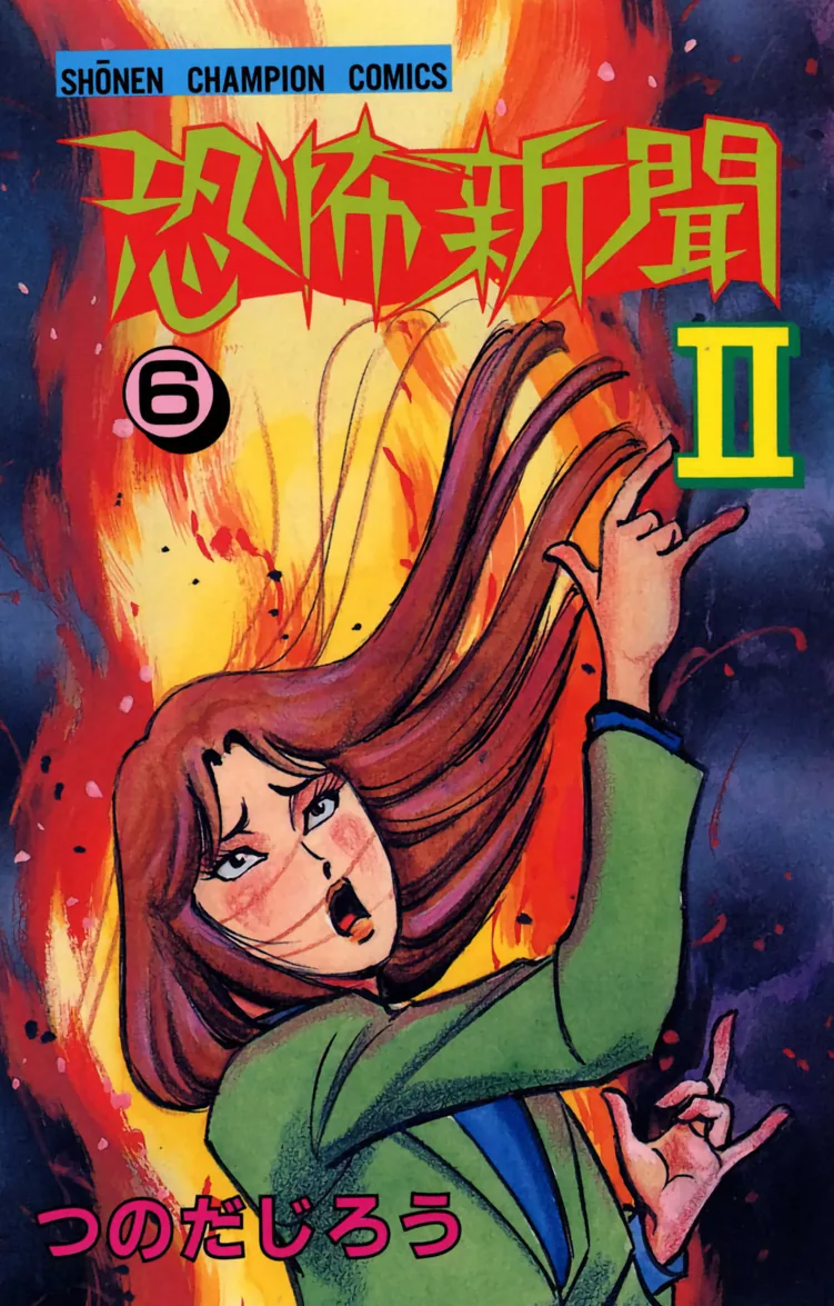 Volume 06