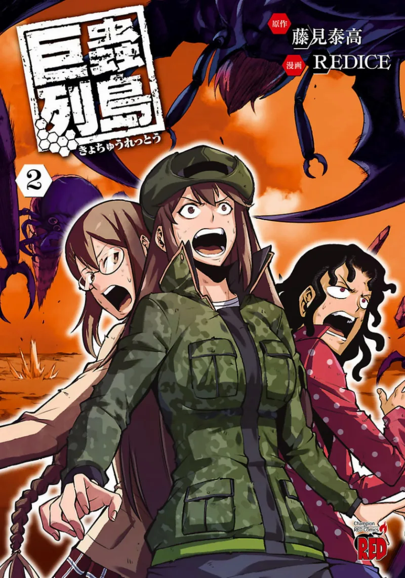 Volume 02