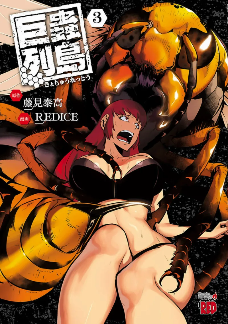 Volume 03