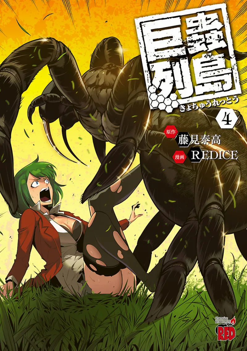 Volume 04