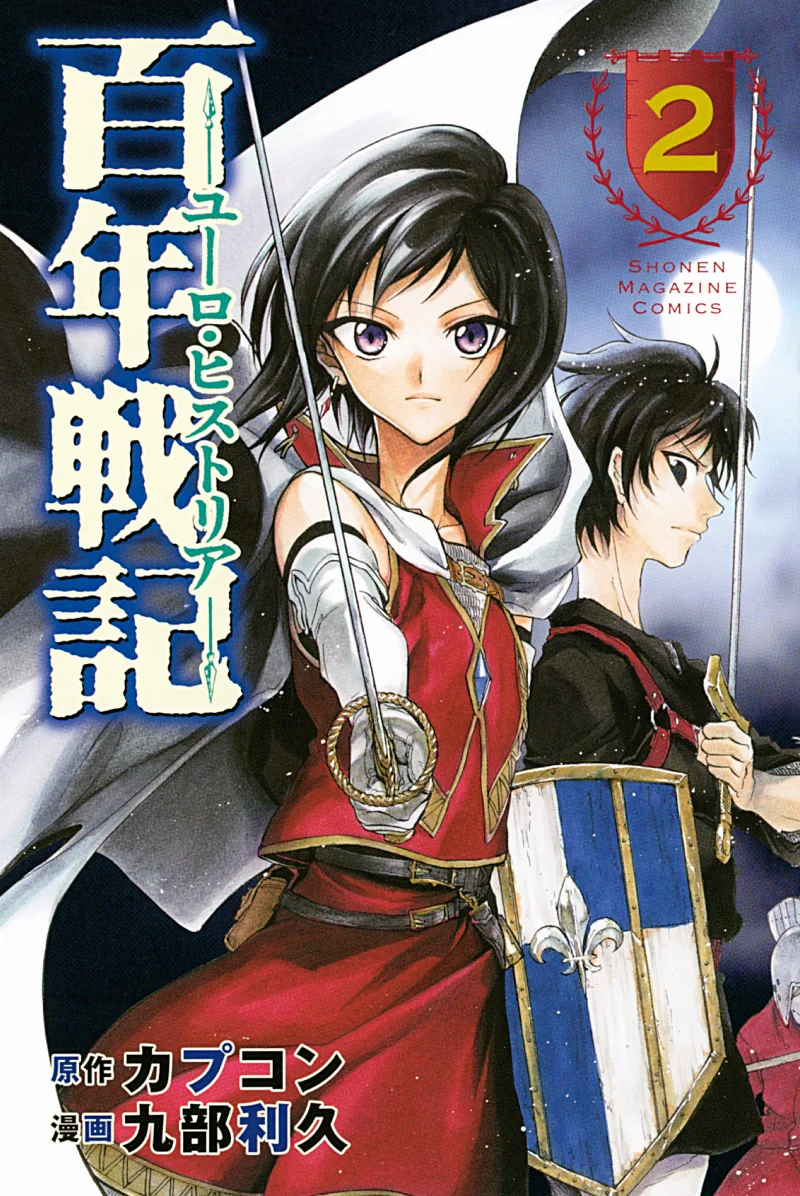 Volume 02