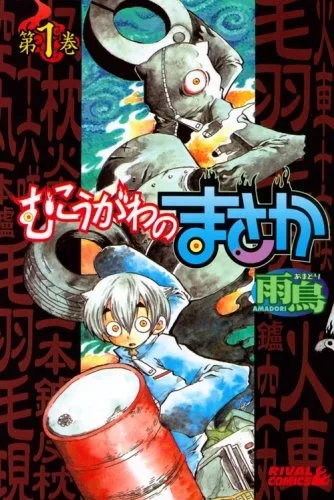 Volume 01