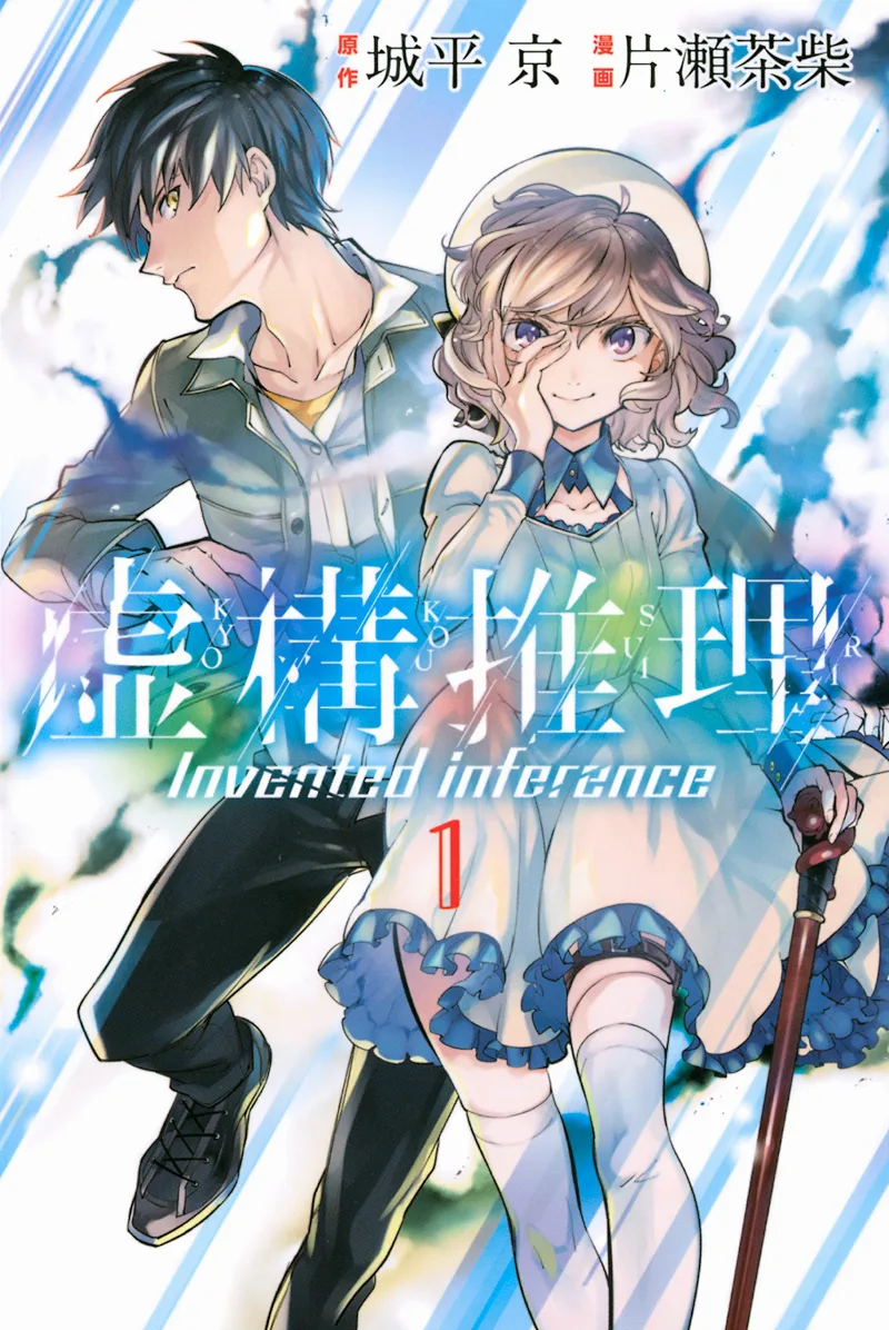 Volume 01