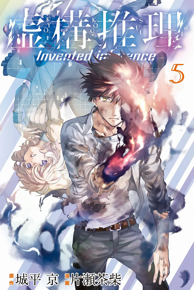 Volume 05