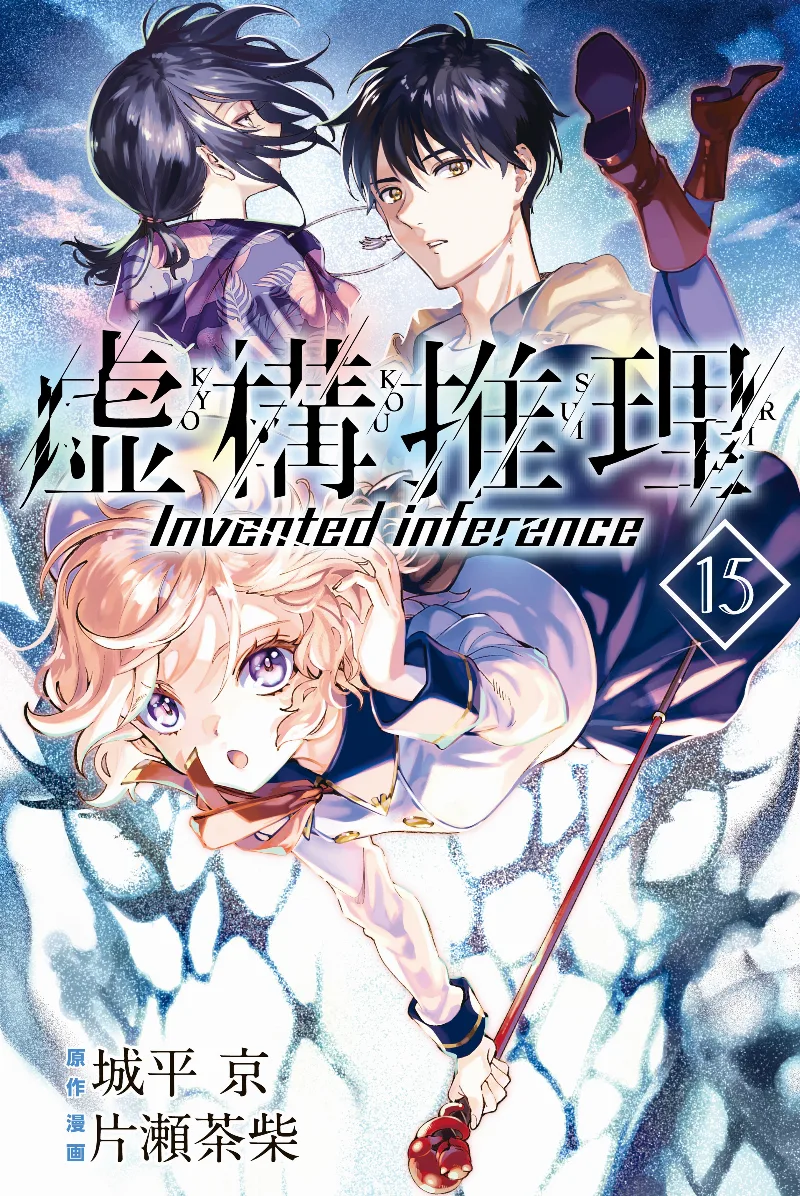 Volume 15
