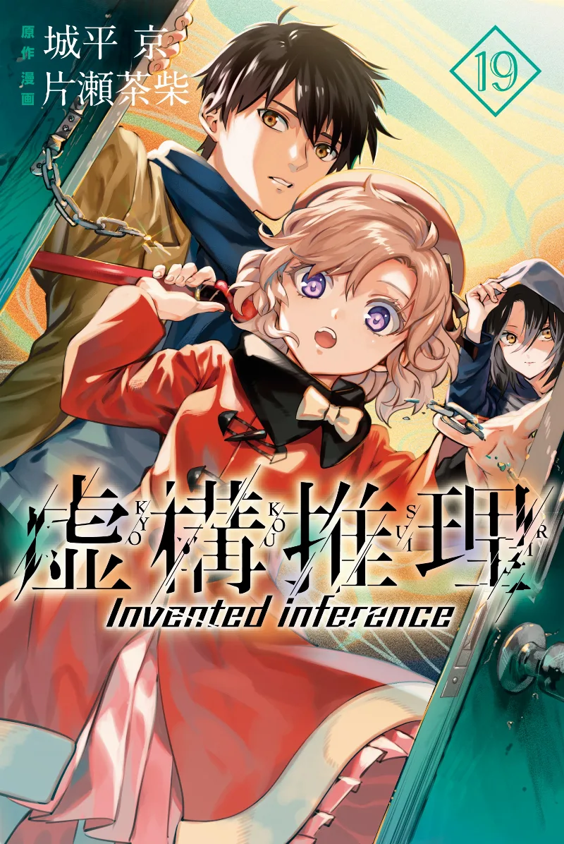 Volume 19