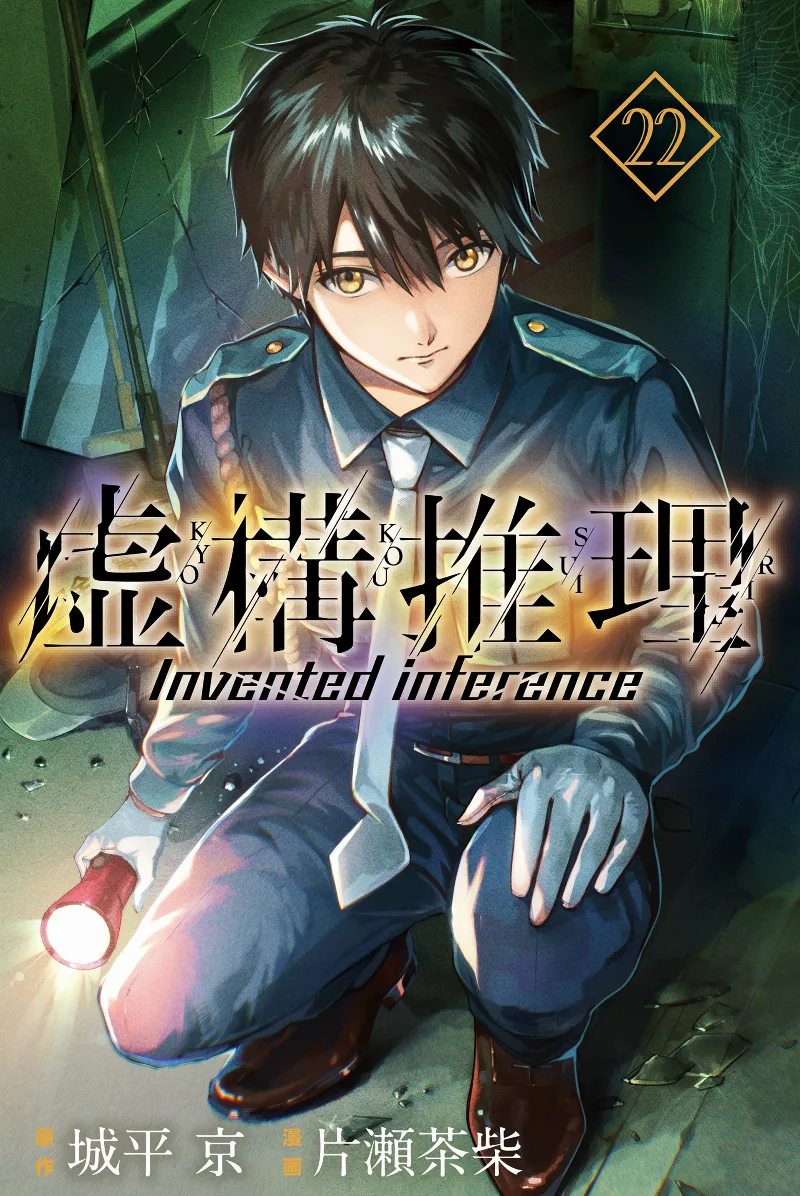 Volume 22