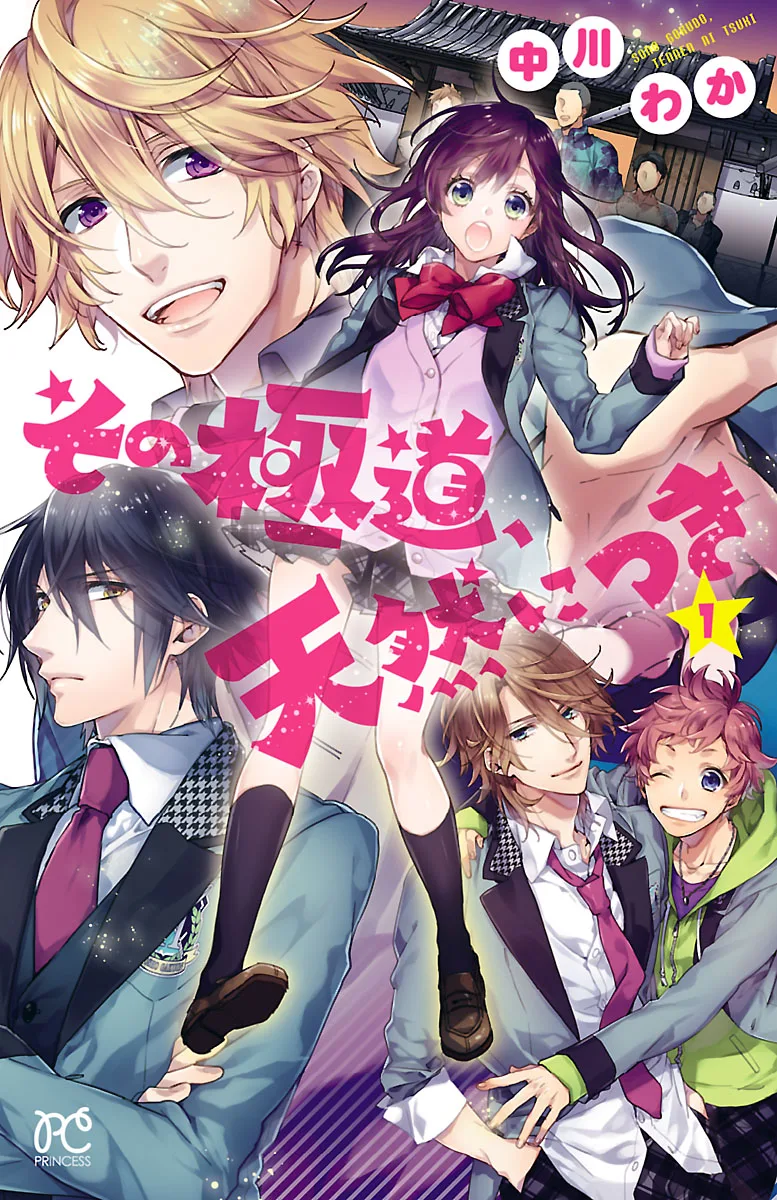 Volume 01