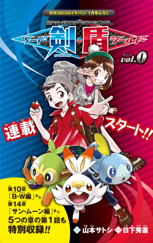 Volume 01.1