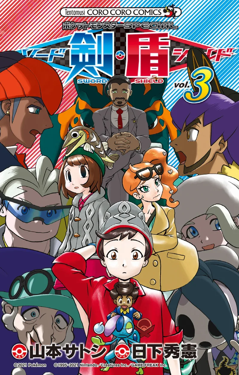 Volume 03