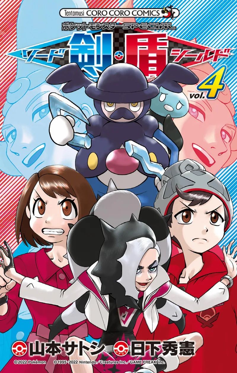 Volume 04
