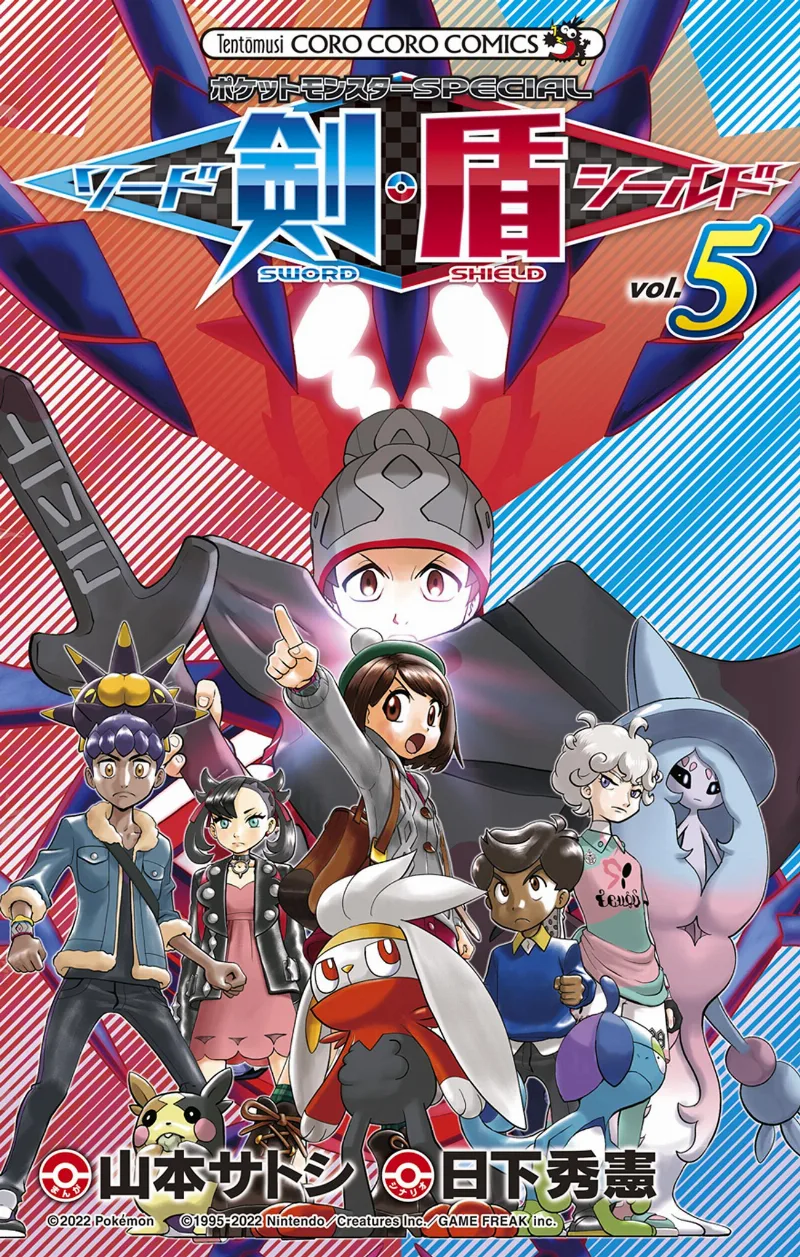 Volume 05