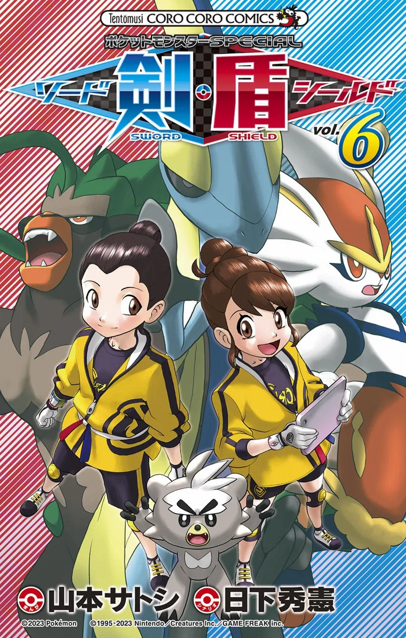 Volume 06