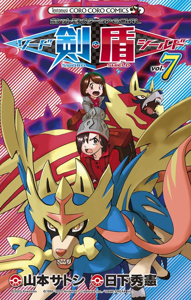 Volume 08