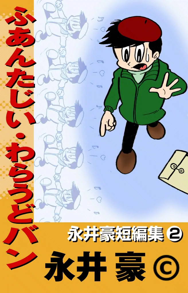 Volume 02