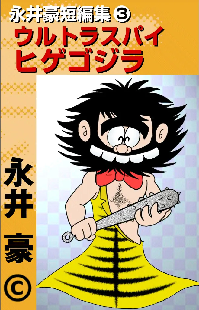 Volume 03