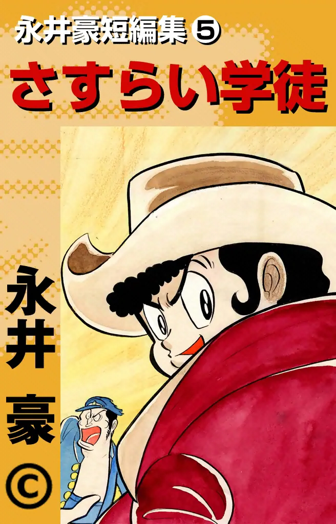 Volume 05