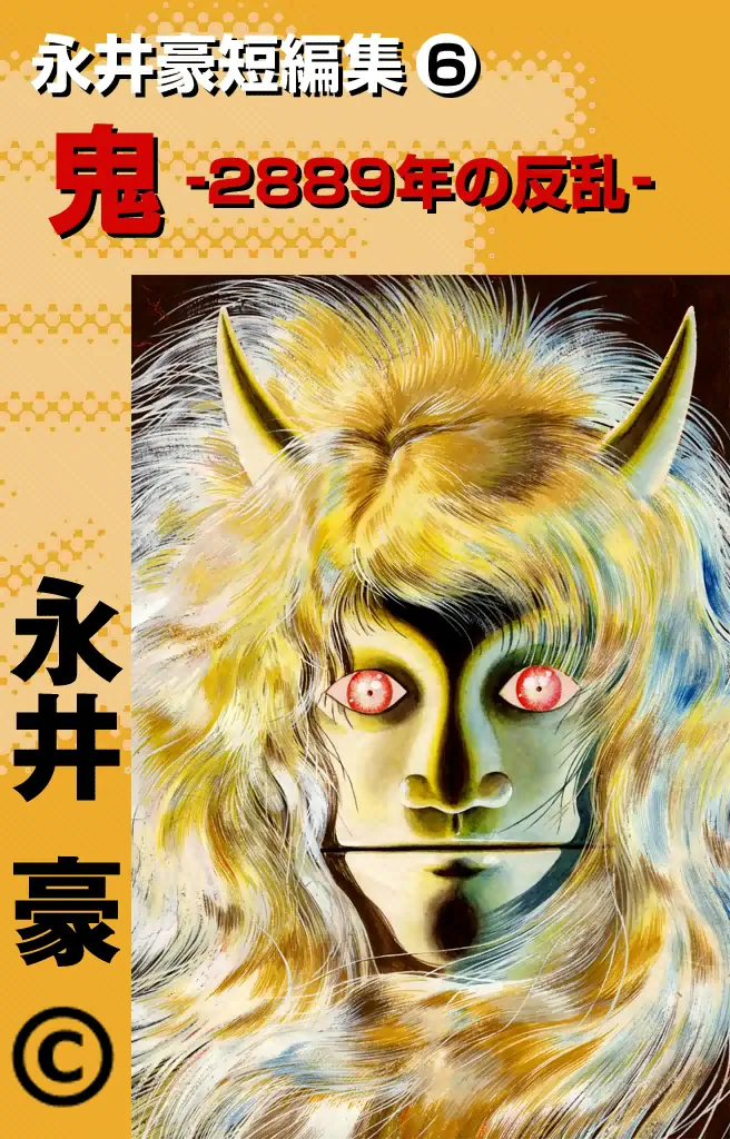 Volume 06