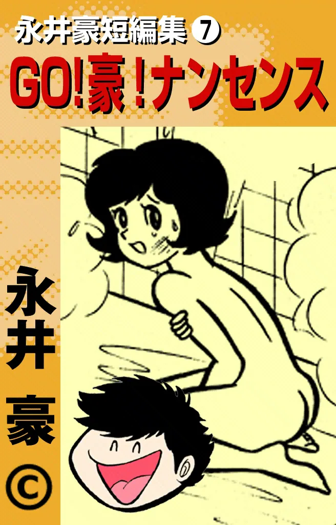 Volume 07