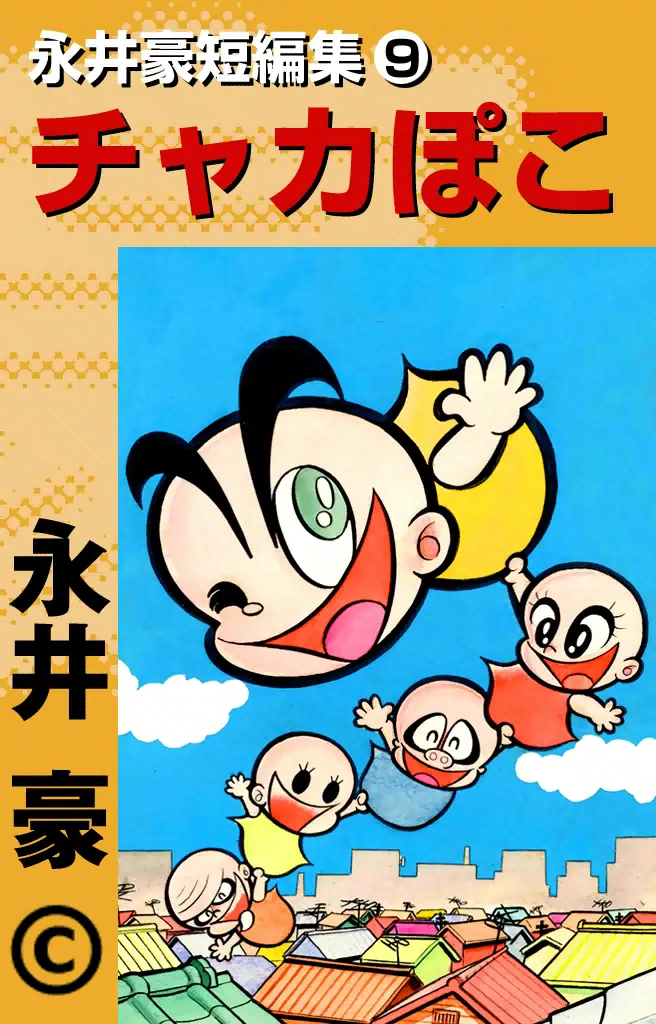 Volume 09