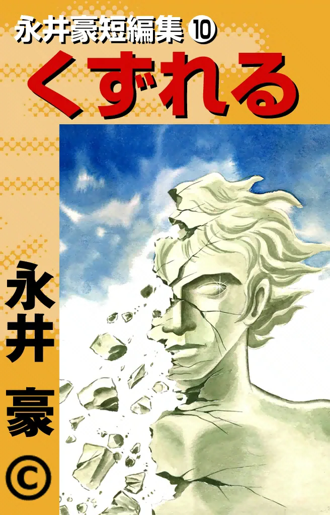Volume 10