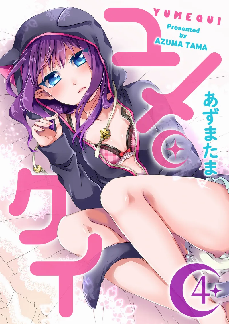Volume 04