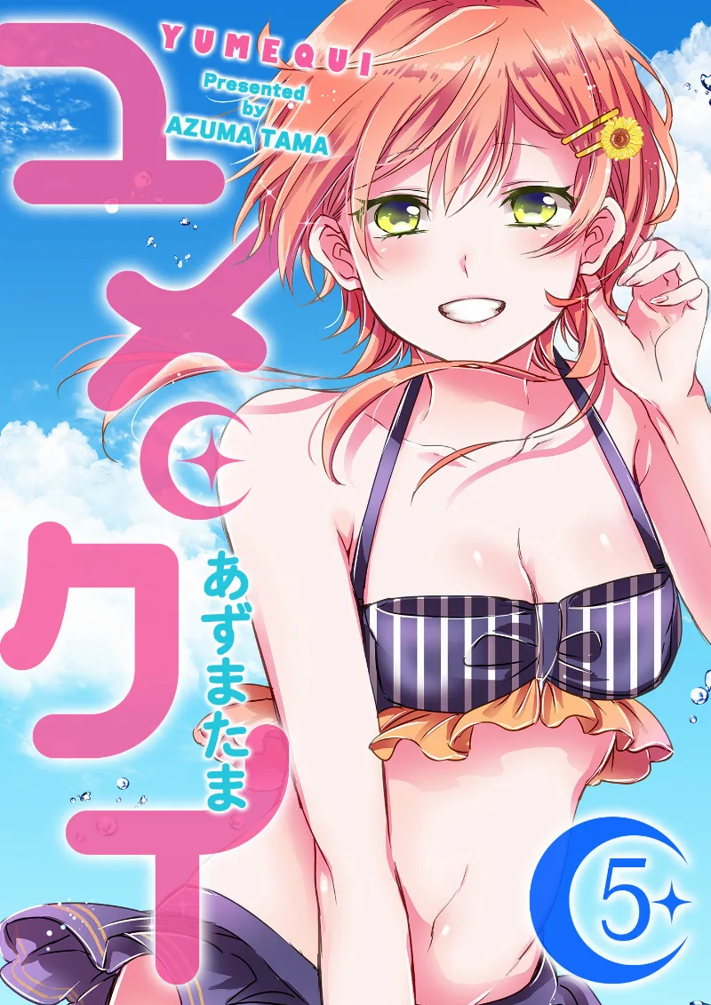 Volume 05
