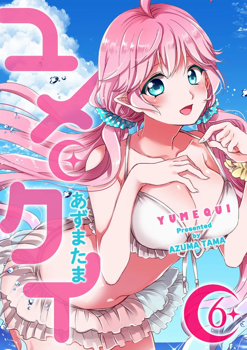 Volume 06