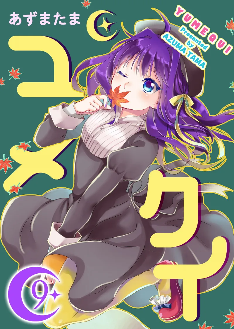 Volume 09