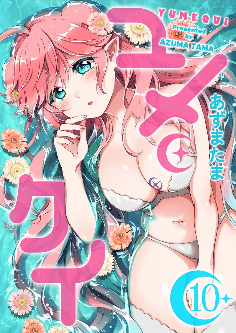 Volume 10