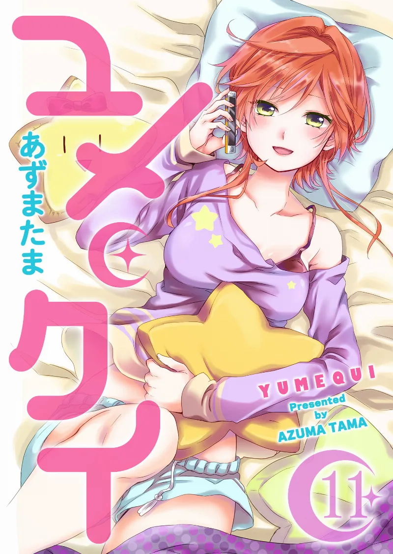 Volume 11