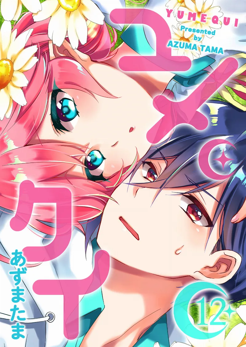 Volume 12