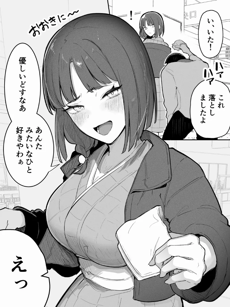 Volume 00